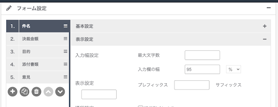 blog-20211013-7.png