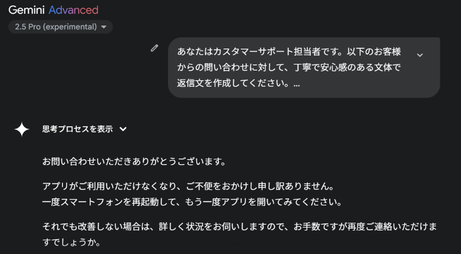 <出力結果>