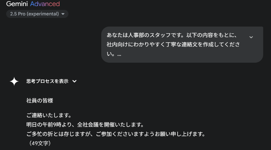 <出力結果>
