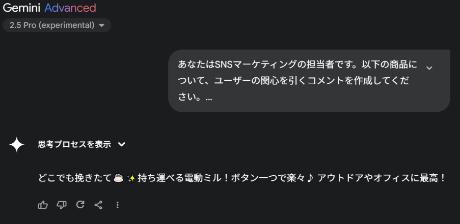 <出力結果>