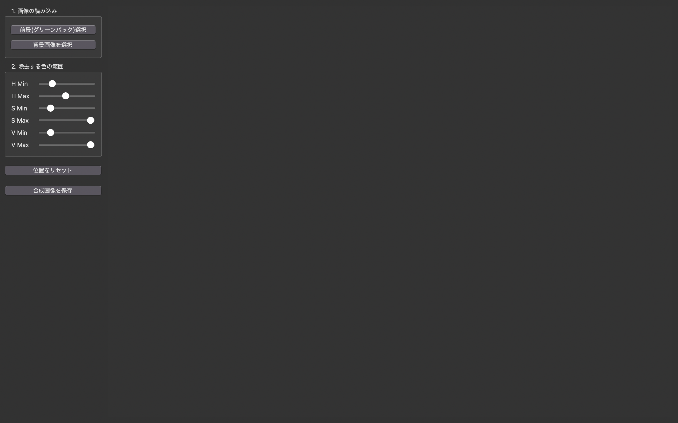 スクリーンショット 2026-01-19 17.07.19.png