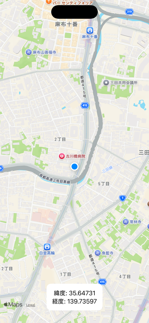 現在地をマップに表示するアプリの動作画面