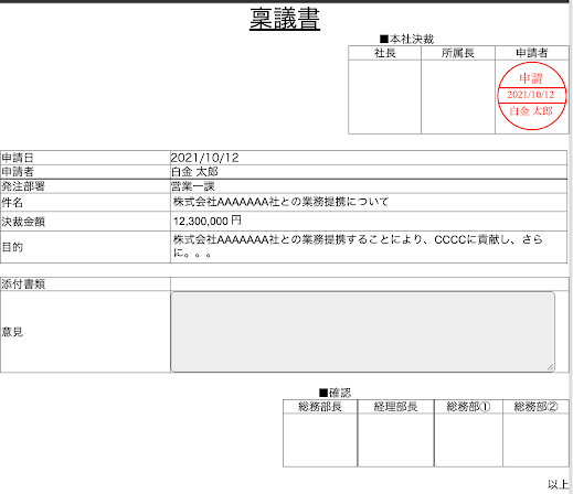 blog-20211013-8.png
