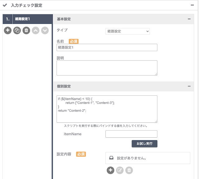 blog-2021120-5.png