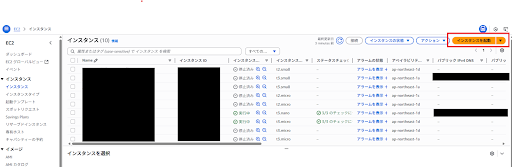 AmazonLinux_1.png