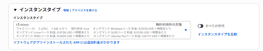 AmazonLinux_4.png
