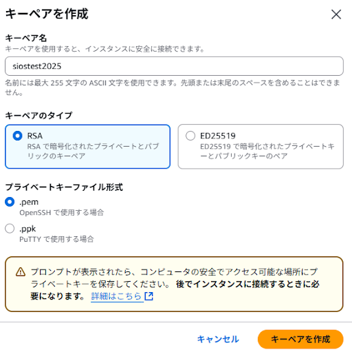 AmazonLinux_6.png