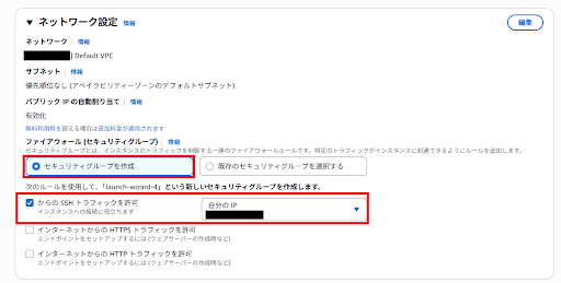 AmazonLinux_7.png