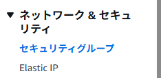 AmazonLinux_9.png