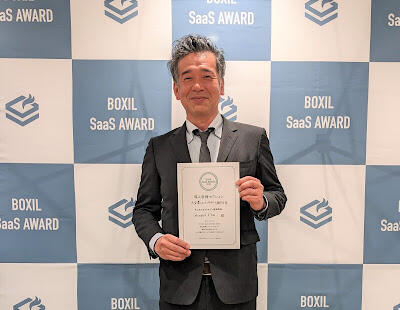 BOXIL SaaS AWARD 2023 でGluegent Flowが賞をいただきました！