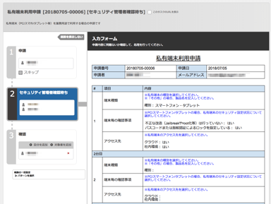 blog-20180717-2-min.png