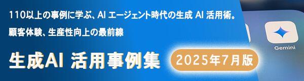 blog-20250703-2.jpg