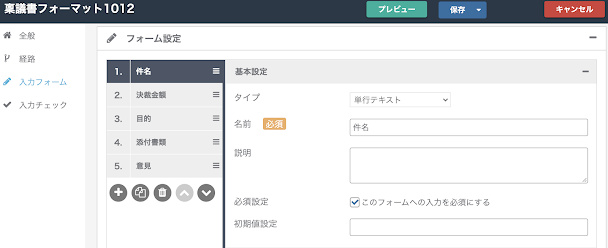 blog-20211013-3.png