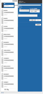 blog-2021120-4.png