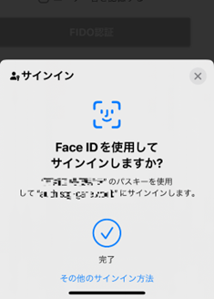 fido_10.png