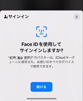 fido_5.jpg