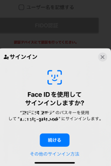 fido_9.png