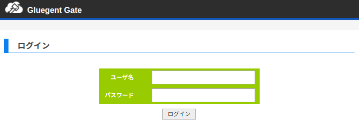 色々なクラウドサービスとシングルサインオン(SSO)してみよう - G Suite編 -