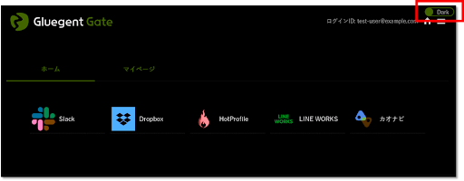 gate_ darkmode_4.png