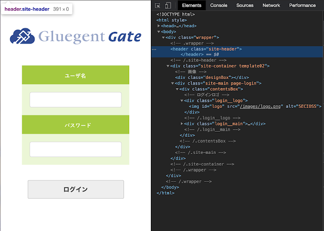 gluegent-gate-new-login-ui-2-cp_10.png