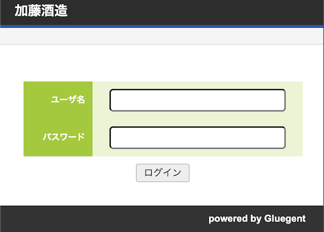 gluegent-gate-new-login-ui-2-cp_5.png