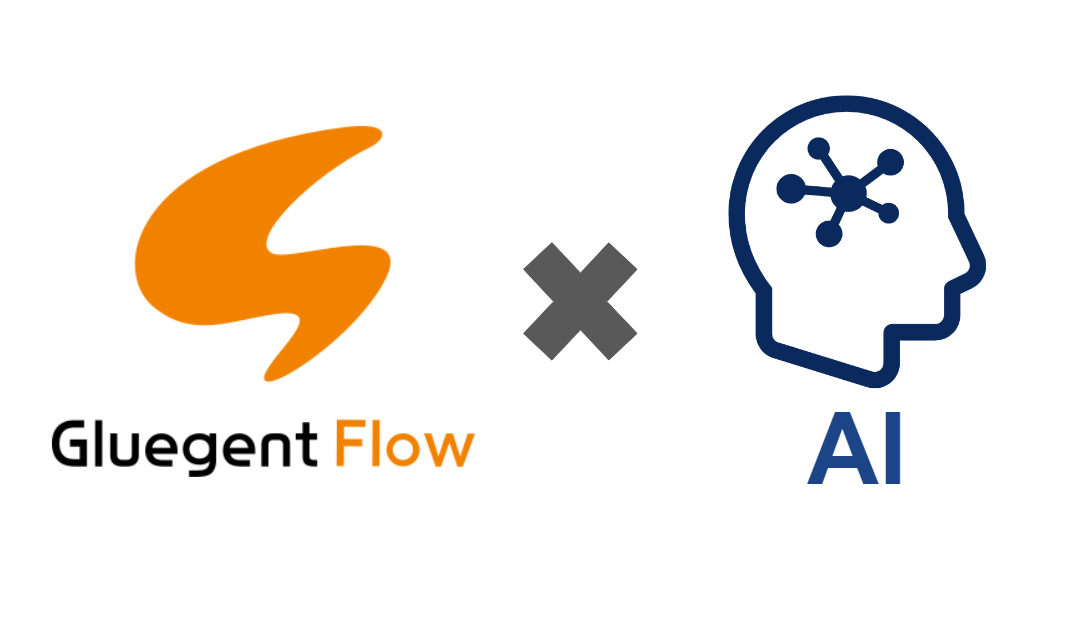 Gluegent Flowでどれを申請すれば分からなかったので、AIに聞いてみた