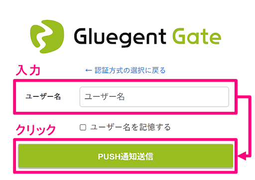 push_qr_2.png