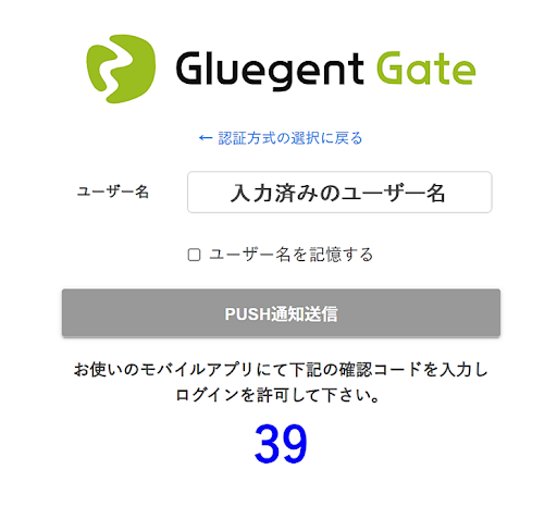 push_qr_3.png