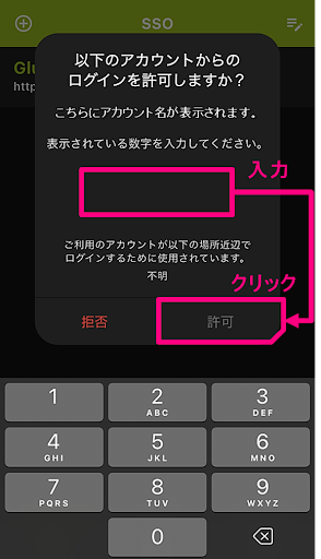 push_qr_4.png