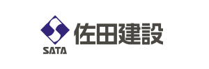 佐田建設株式会社