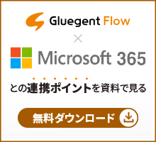 資料ダウンロード