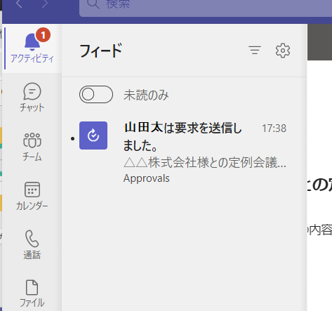 ワークフローシステム