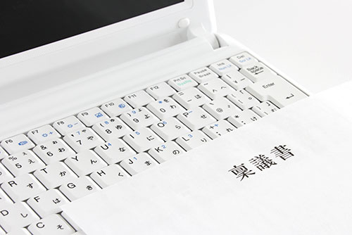 印鑑