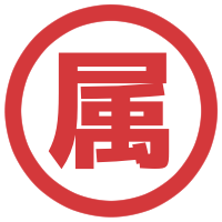 運用が属人化しており、ワークフローが標準化されていない