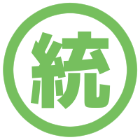柔軟で汎用性の高いワークフローで、カスタマイズ設定が可能