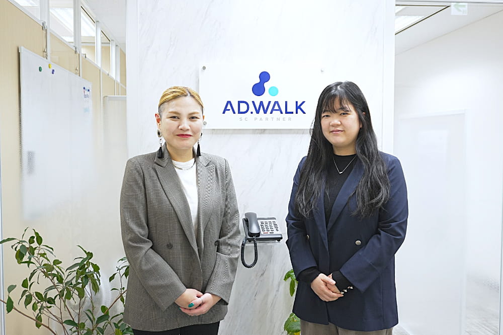 株式会社アド・ウォーク 様