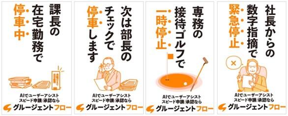 20250305_吊り手広告.jpg