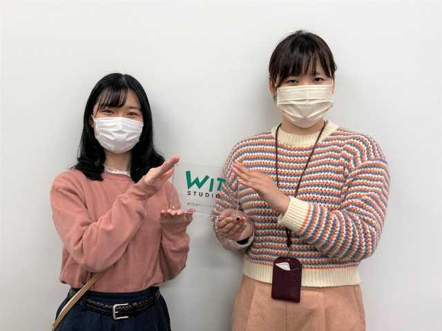株式会社ウィットスタジオ