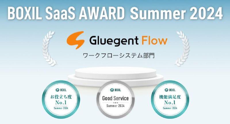 info_20240604_boxil_award_banner.jpg