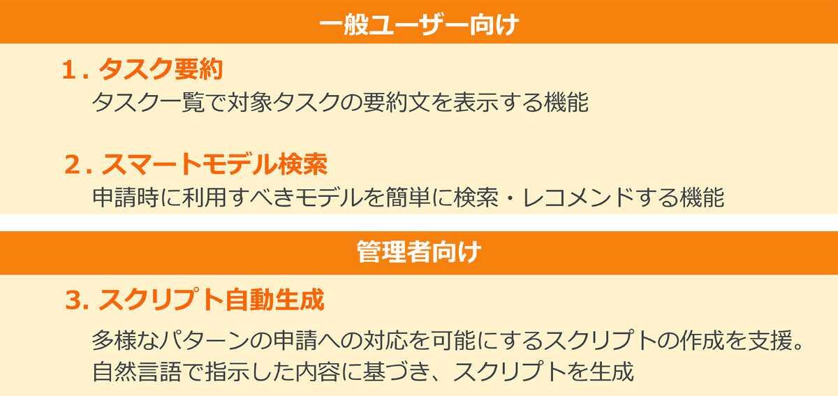 info_20241016_pic1.jpg