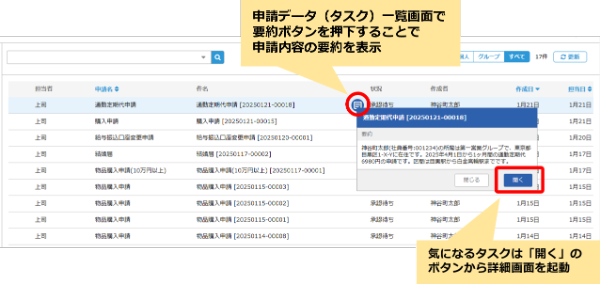info_20250129_pic1.png