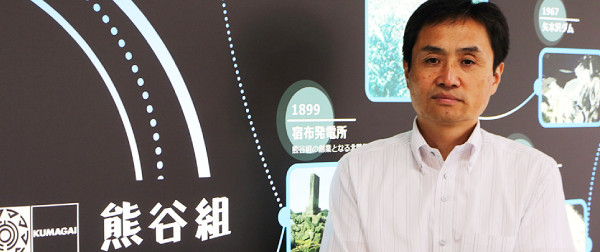 株式会社熊谷組様