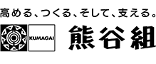 株式会社熊谷組