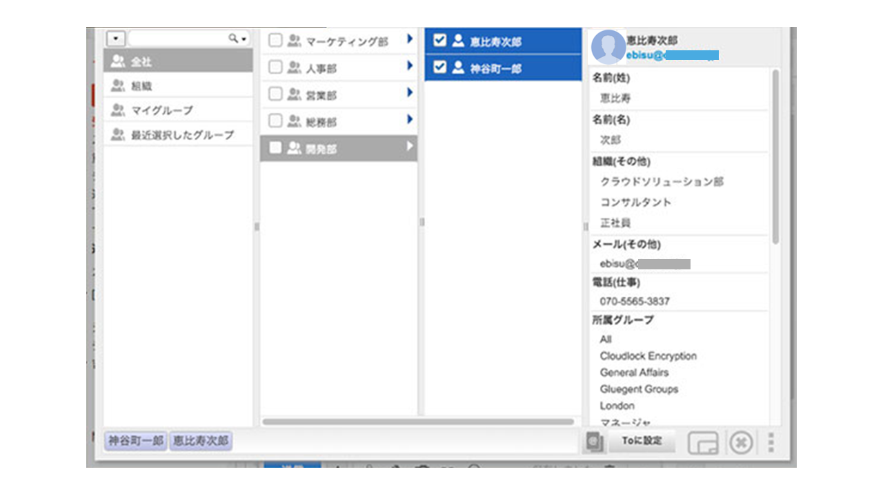 階層型ツリー表示
