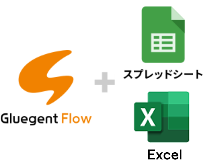 flow_spread_and_excel.png