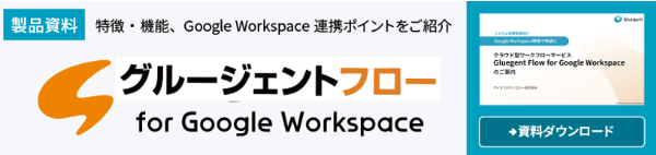 bnr-googleworkspace 2.png