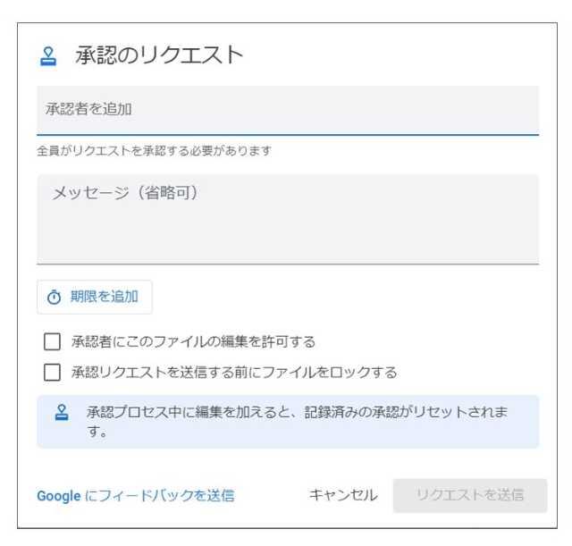 google-approvals_4.png.jpg