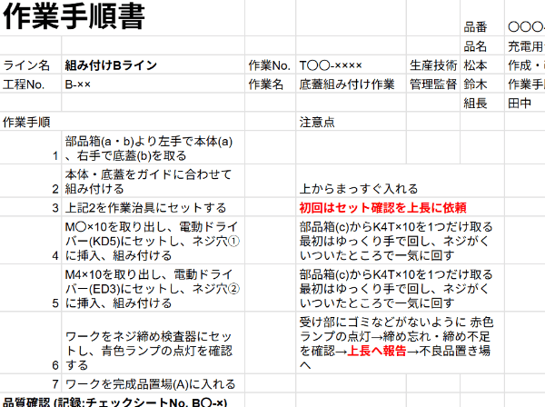 knowledgeworkflow-with-regulations-02.png