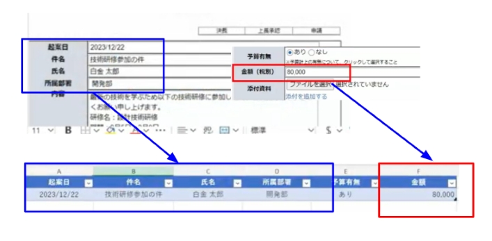 workflow-data-integration02.jpg